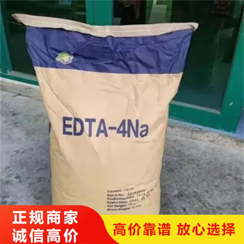 回收碳酸鋰二手異氰酸酯出價高