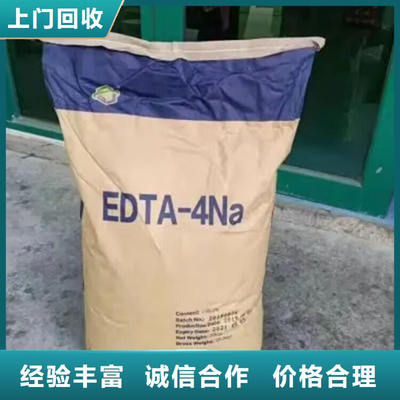 回收碳酸鋰,回收碳酸鋰免費估價