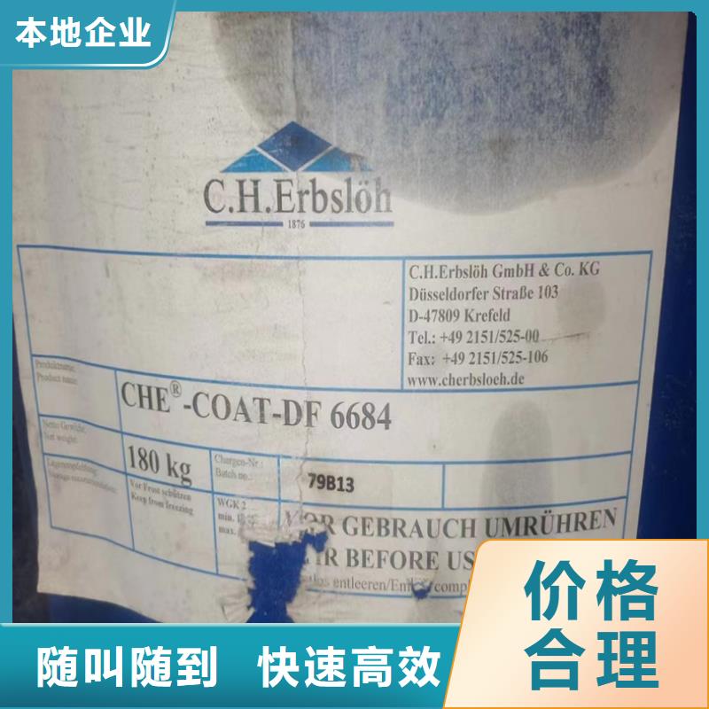 回收碳酸鋰【回收工地剩余油漆涂料】服務好