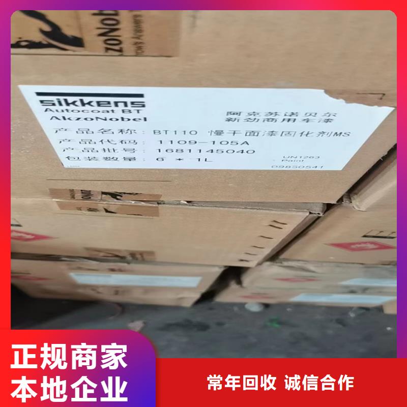 回收碳酸鋰二手食品添加劑廠家回收