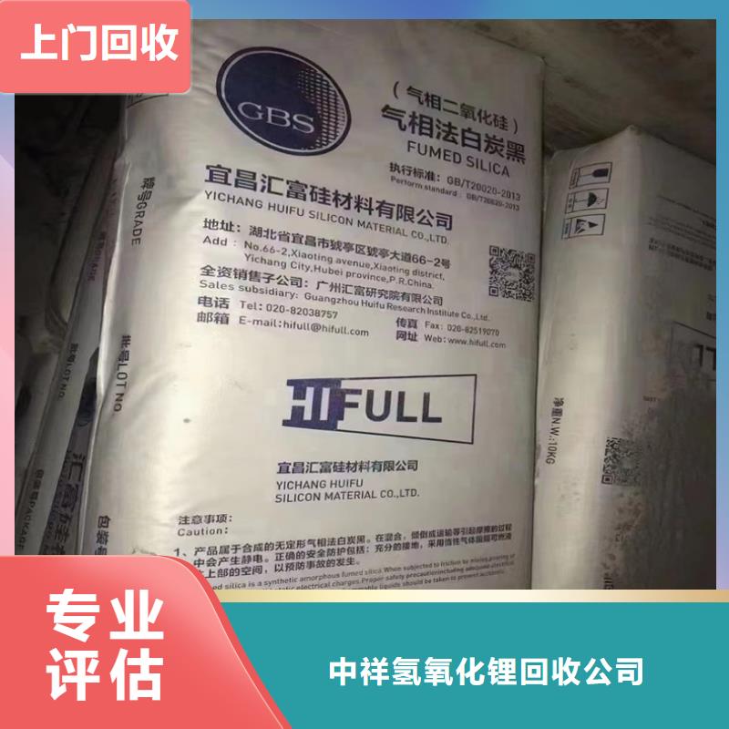 回收碳酸鋰_回收硫酸銅常年回收