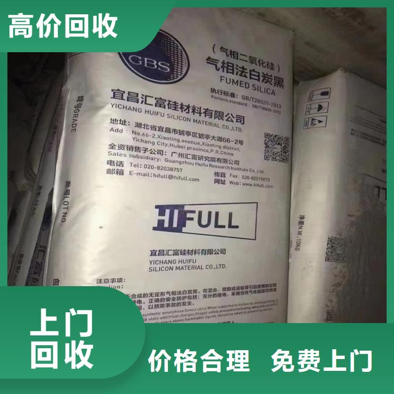 回收碳酸鋰二手食品添加劑廠家回收