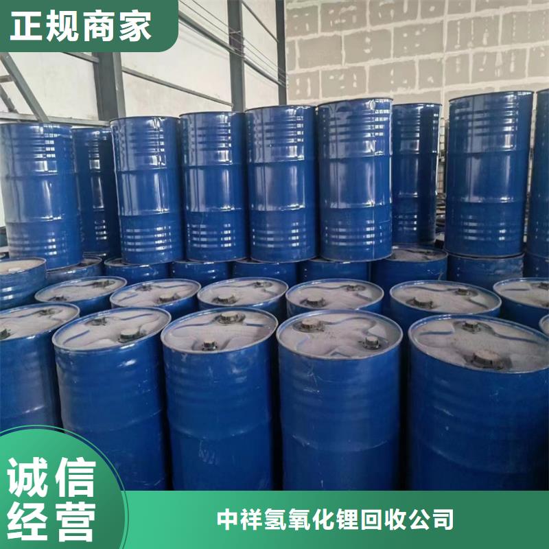 回收碳酸鋰_回收硫酸銅常年回收