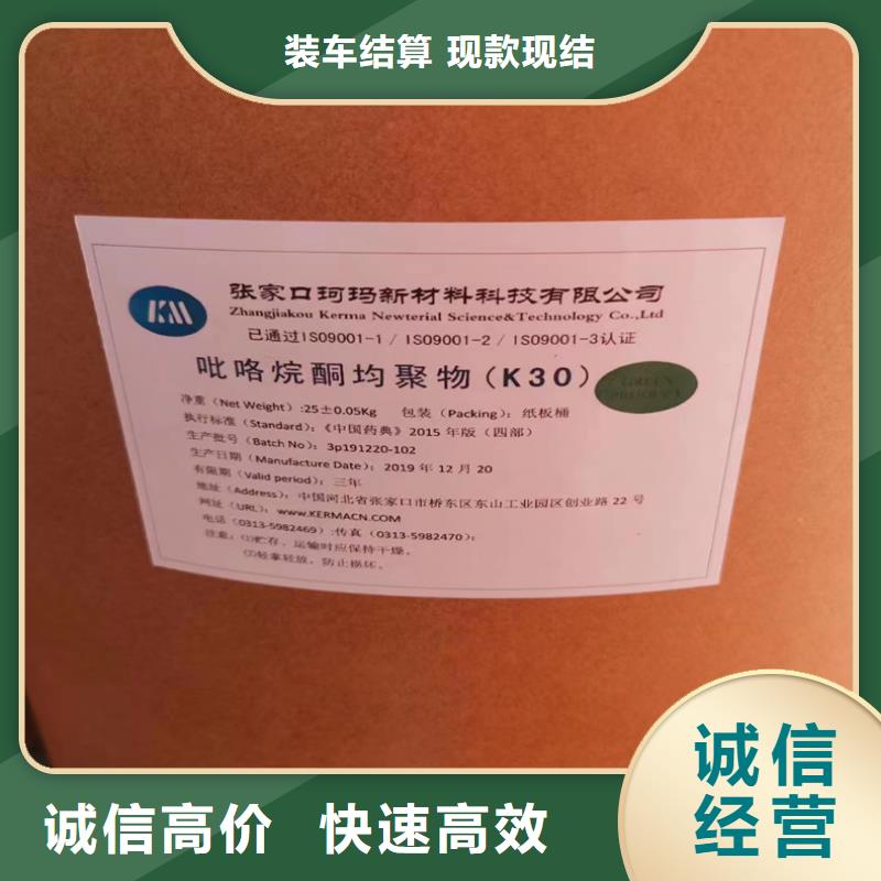 回收碳酸鋰-【回收環氧樹脂】免費上門