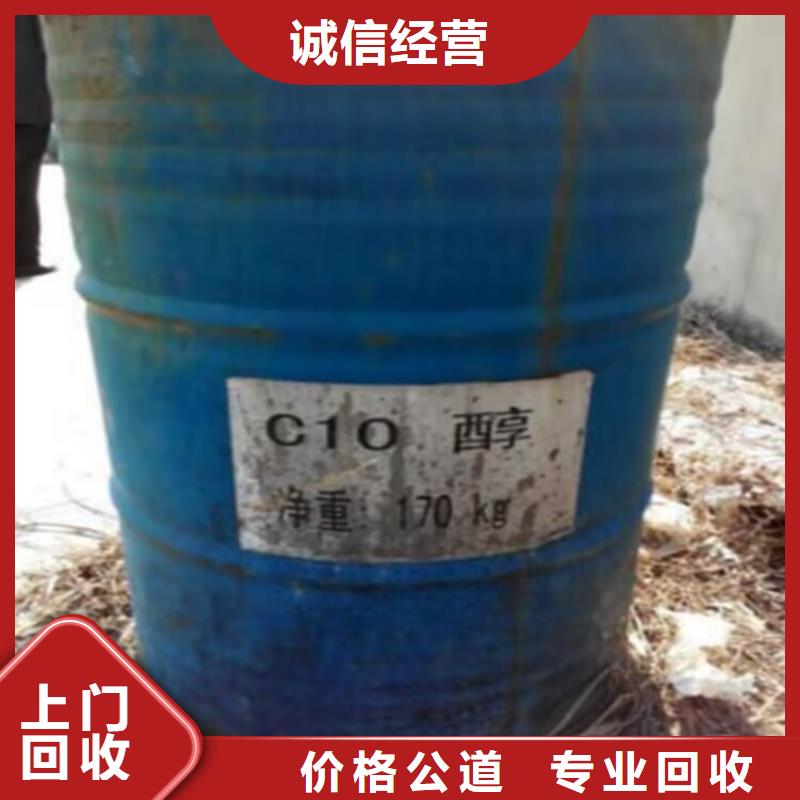 回收碳酸鋰_二手碘化鉀高價(jià)回收