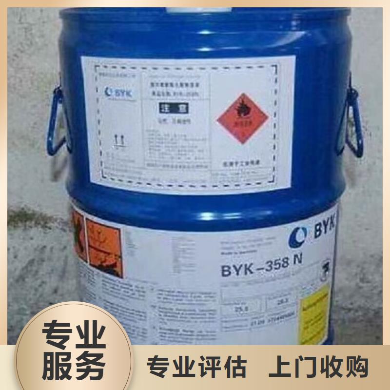 【回收碳酸鋰】-二手熱塑性丁苯橡膠高價回收
