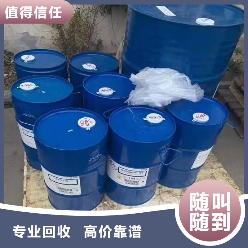 回收碳酸鋰回收硫酸銅批量回收