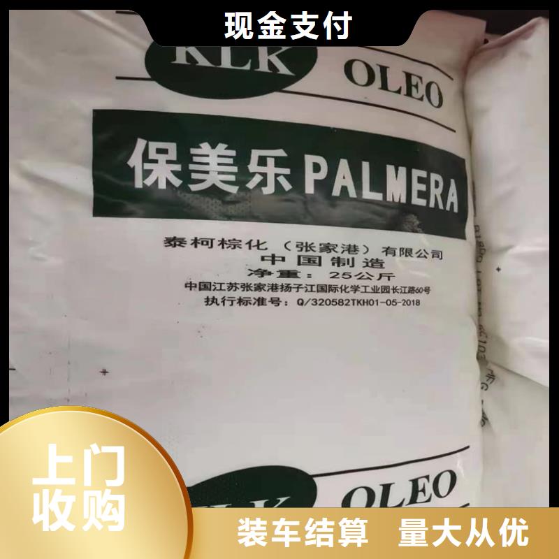 回收碳酸鋰-【回收環氧樹脂】免費上門