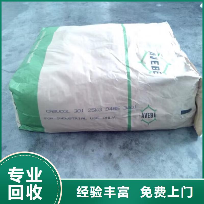 回收碳酸鋰,二手聚醚多元醇經(jīng)驗豐富