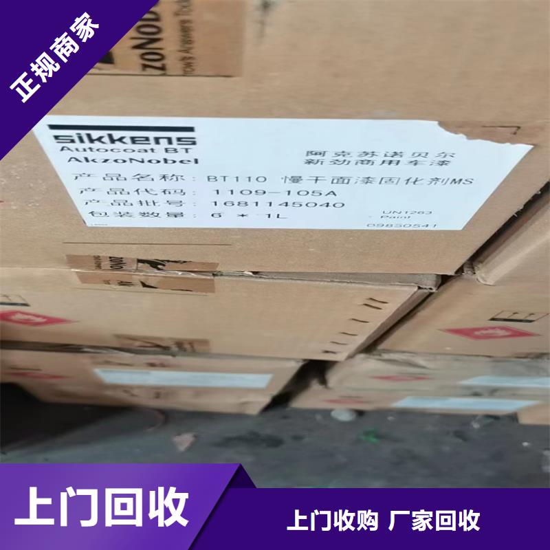 回收碳酸鋰誠(chéng)信高價(jià)