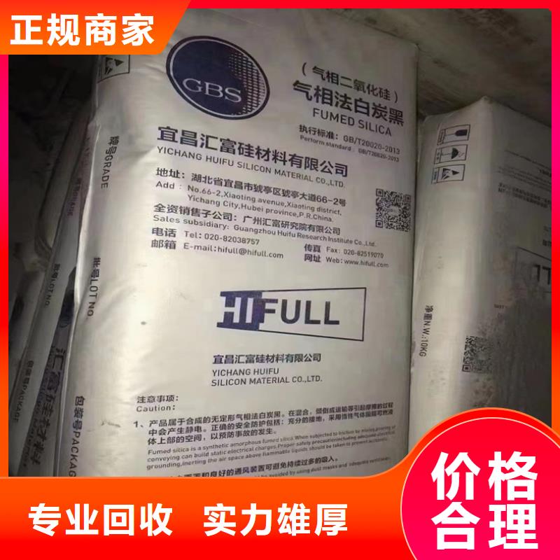 回收碳酸鋰【回收化工原料】現(xiàn)金支付