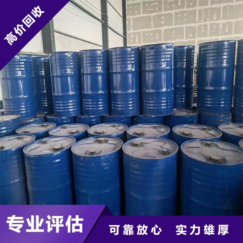 回收碳酸鋰,二手鈦白粉誠信經營