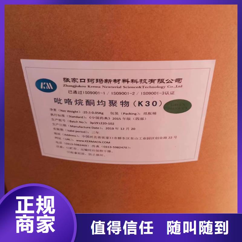 回收碳酸鋰回收日化原料隨叫隨到