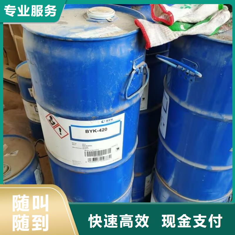 回收碳酸鋰_二手碘化鉀高價(jià)回收