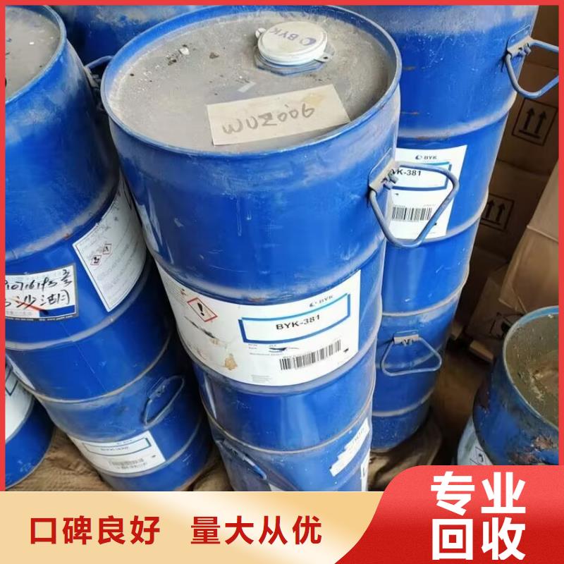 回收碳酸鋰回收三元正極材料經(jīng)驗豐富