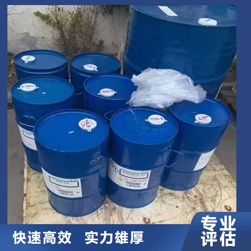 回收碳酸鋰_聚醚多元醇回收本地企業(yè)