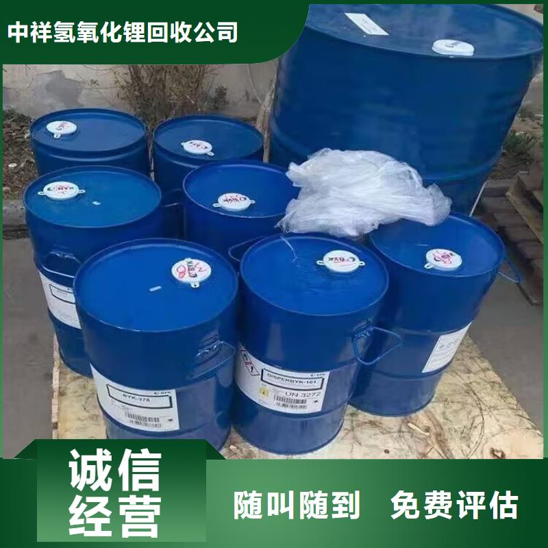 回收碳酸鋰二手聚合MDI服務好