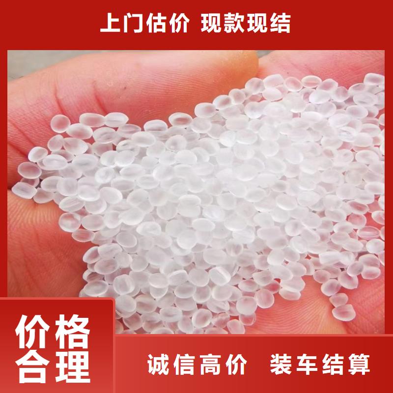 回收碳酸鋰,二手聚醚多元醇經(jīng)驗豐富