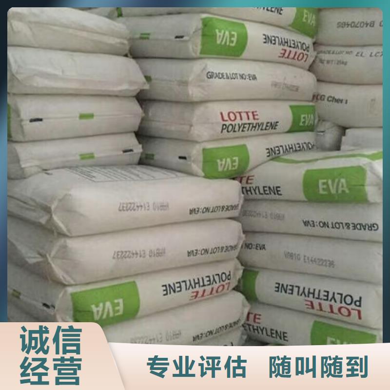 回收碳酸鋰_二手碘化鉀高價(jià)回收