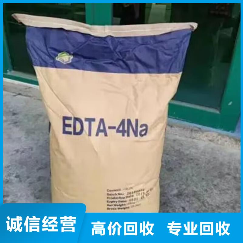 回收碳酸鋰誠(chéng)信高價(jià)