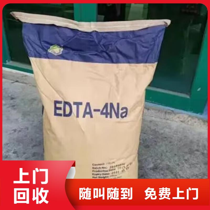 回收碳酸鋰回收三元正極材料經(jīng)驗豐富