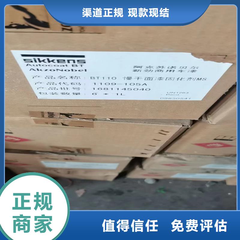 回收碳酸鋰_聚醚多元醇回收本地企業(yè)