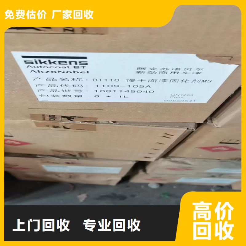 回收碳酸鋰,回收碳酸鋰免費估價