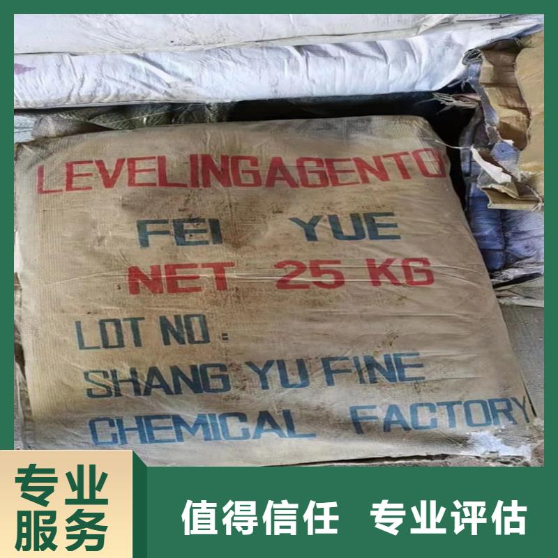 回收碳酸鋰-【回收環氧樹脂】免費上門