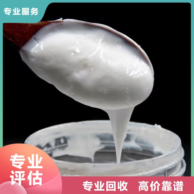 回收碳酸鋰,二手聚醚多元醇經(jīng)驗豐富
