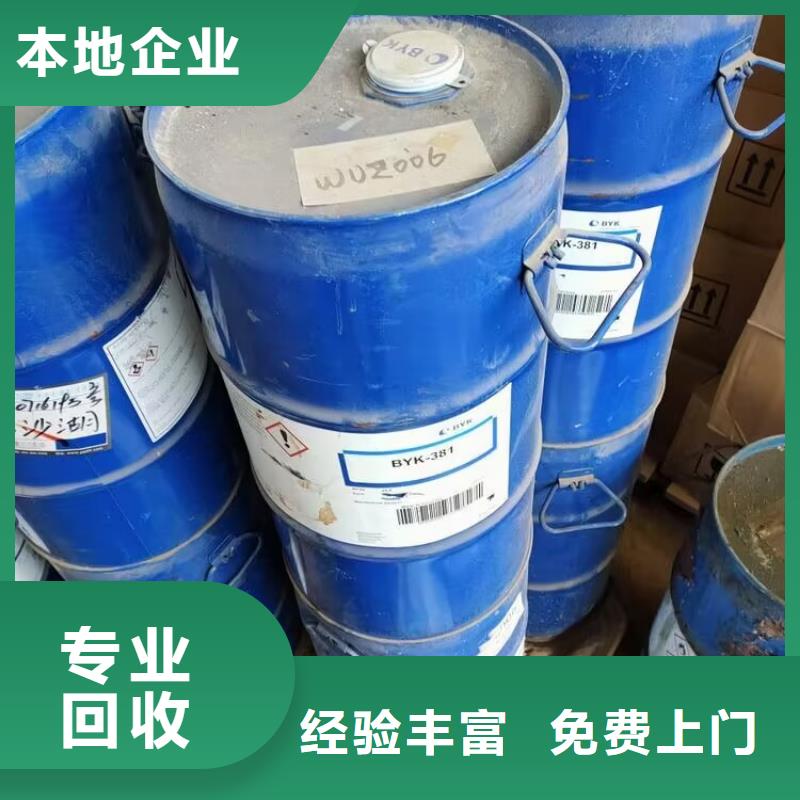 回收碳酸鋰碳酸鋰回收專業(yè)評估