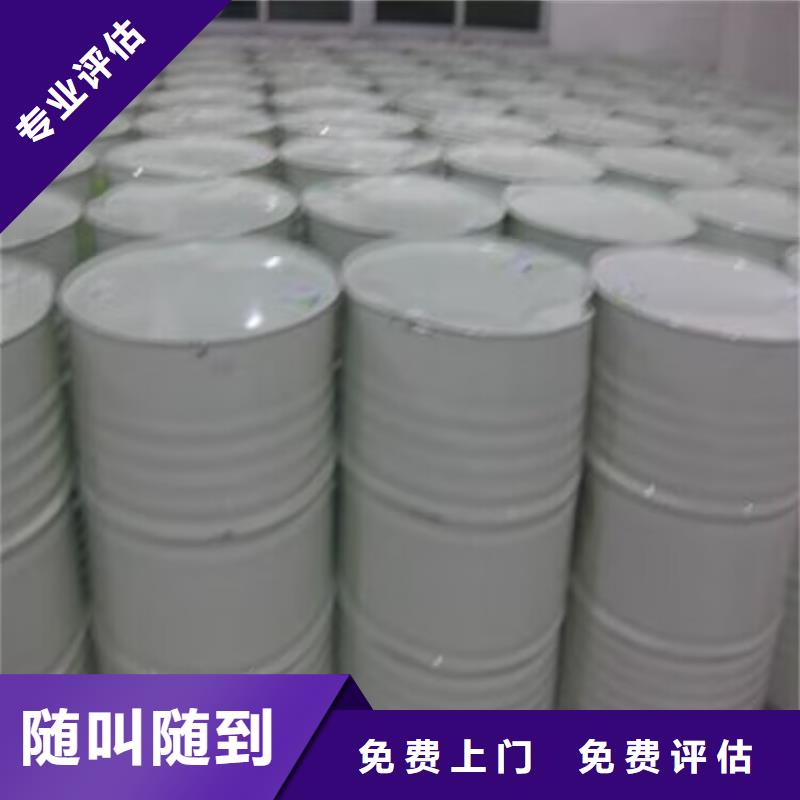 回收碳酸鋰回收庫存硫酸鎳批量回收