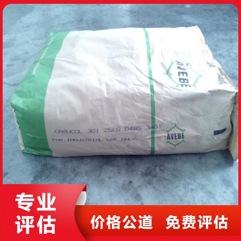 回收碳酸鋰二手聚合MDI服務好