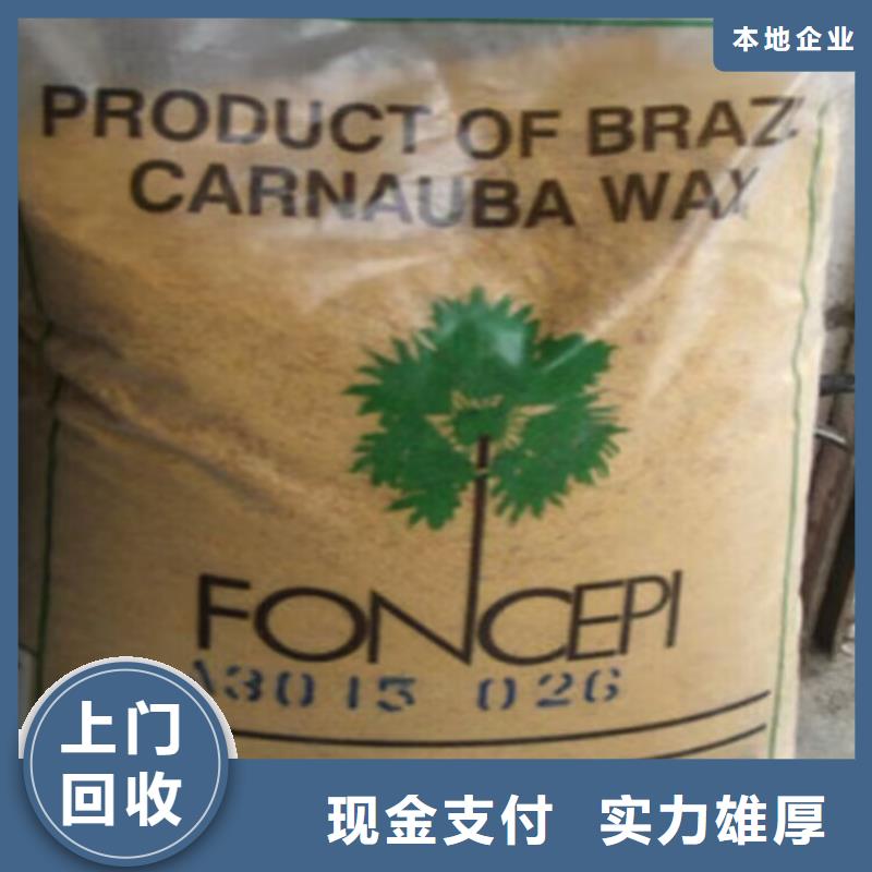 回收碳酸鋰誠(chéng)信高價(jià)