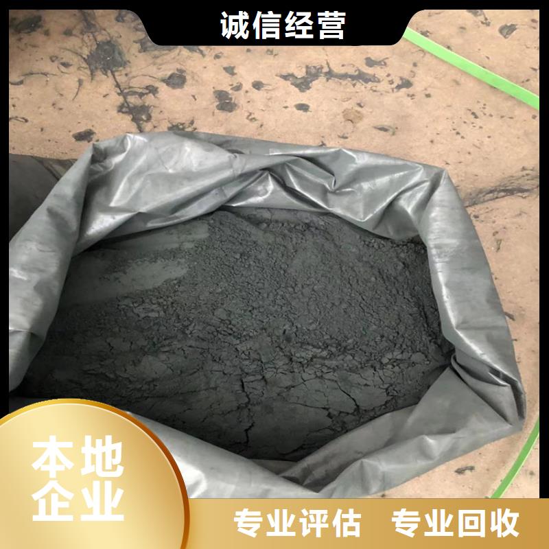 回收碳酸鋰_二手化工原料多年行業(yè)經(jīng)驗