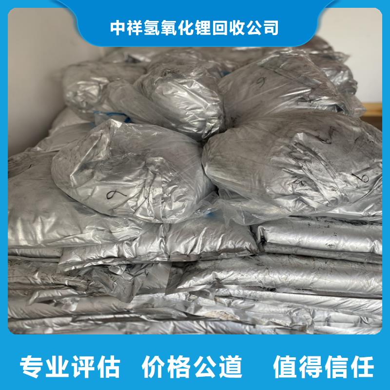 回收碳酸鋰回收聚合MDI免費上門