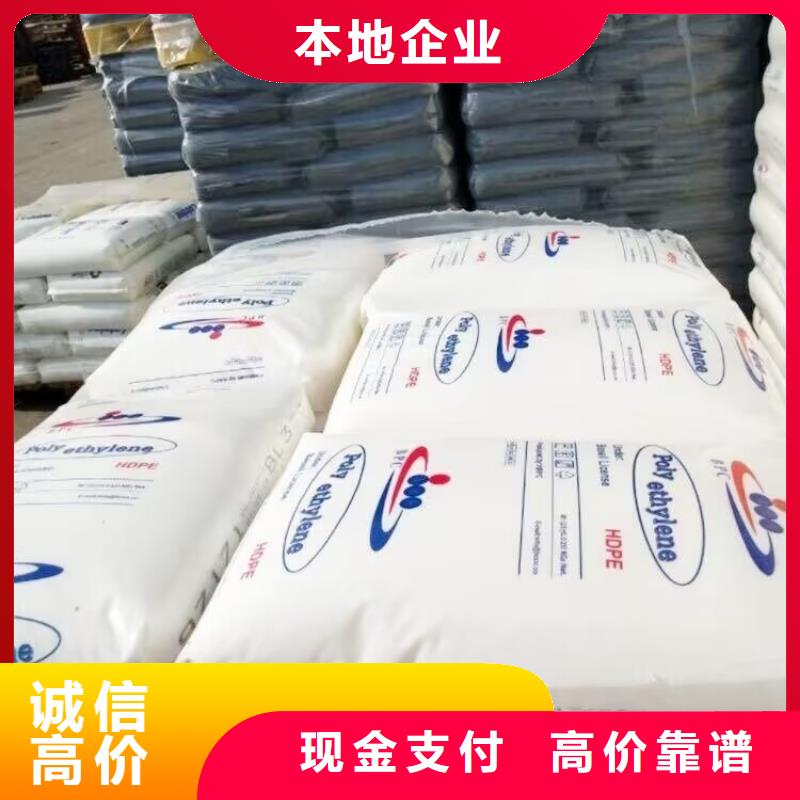 回收氫氧化鋰