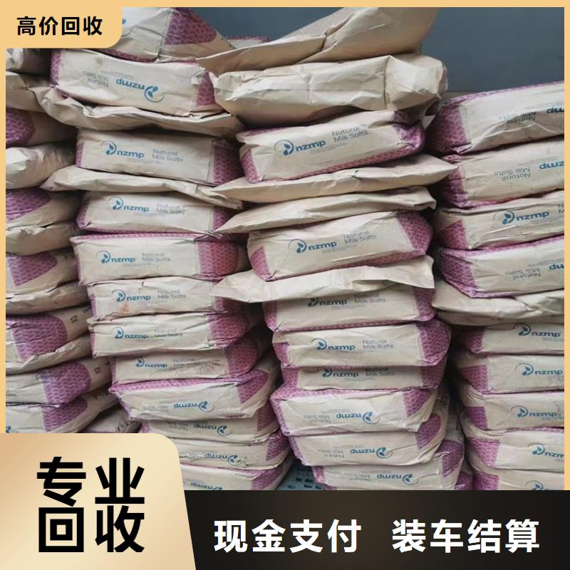東方市回收全精煉石蠟