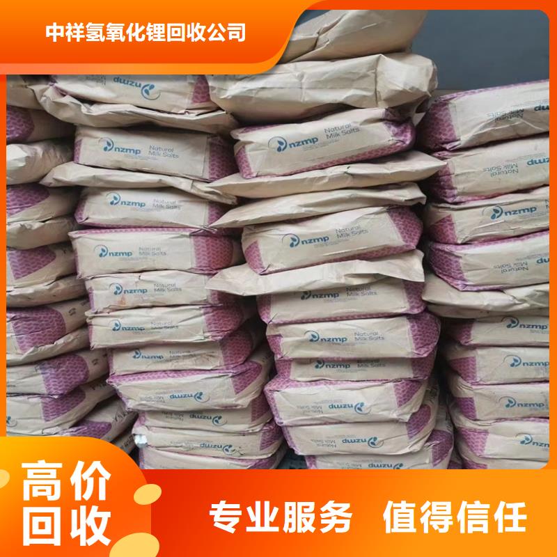 回收油漆廠助劑