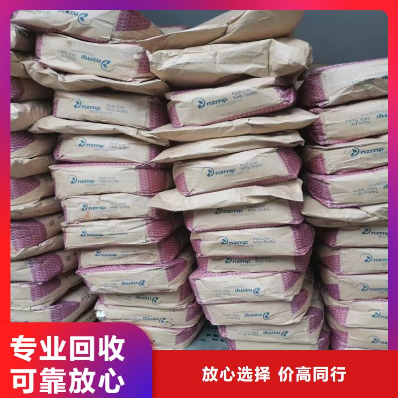 回收鋅酸亞錫