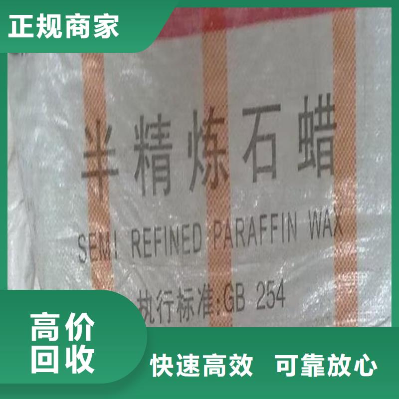 【回收染料】回收三元正極材料專業評估