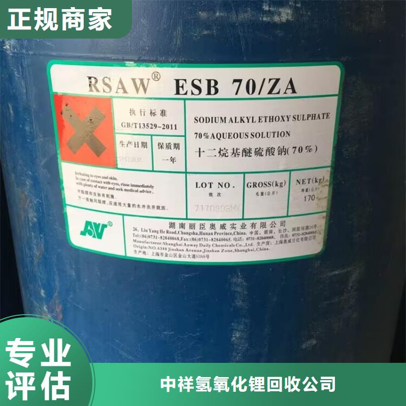 回收化工原料誠(chéng)信合作