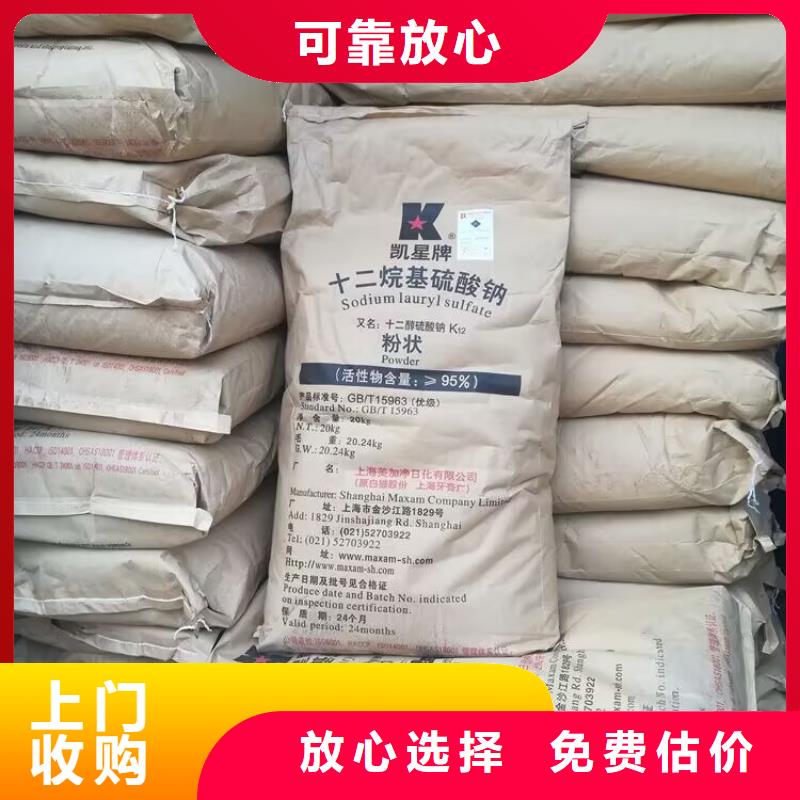 回收司盤