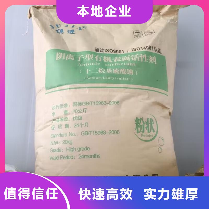 回收染料回收工地剩余油漆涂料實(shí)力雄厚