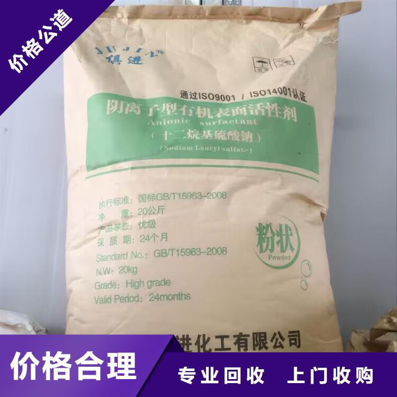 回收化工原料誠(chéng)信合作