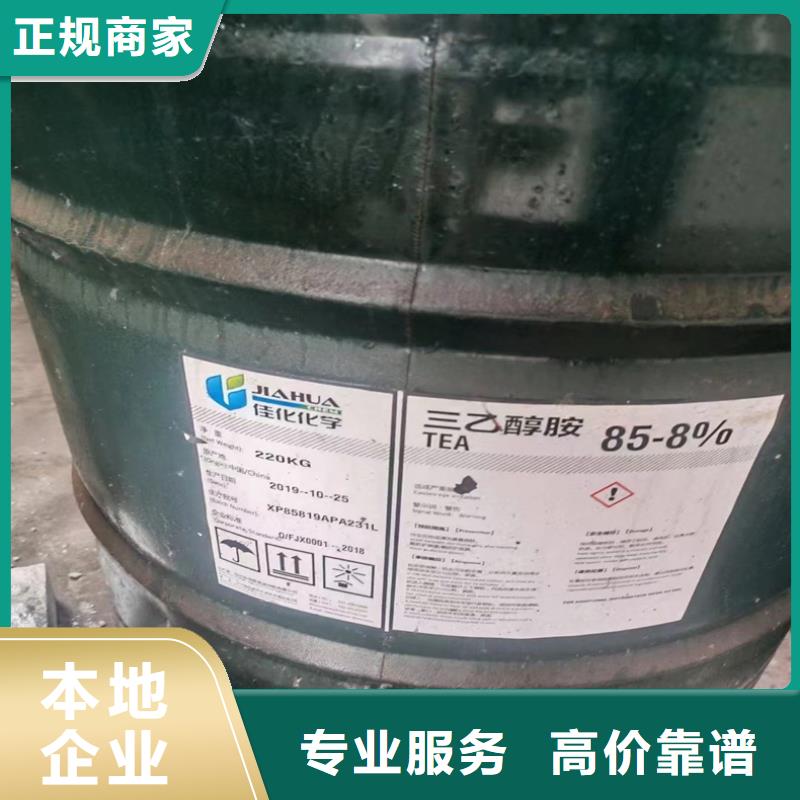 回收鋅酸亞錫