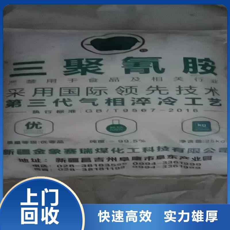 回收聚氨酯漆