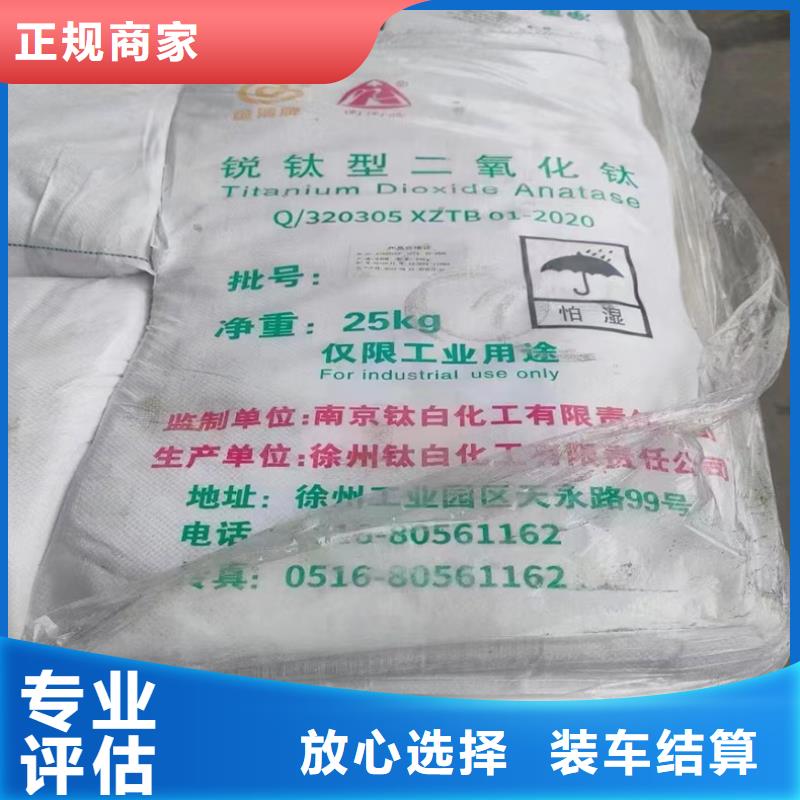 回收染料二手熱塑性丁苯橡膠看貨報價