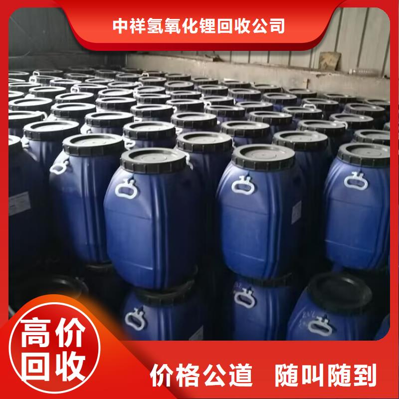 回收染料_回收塑料顆粒看貨報價