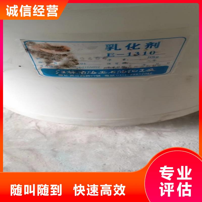 回收染料,回收食品添加劑渠道正規