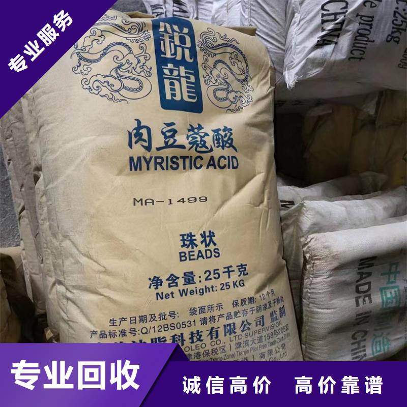 回收染料【回收硫酸銅】上門快